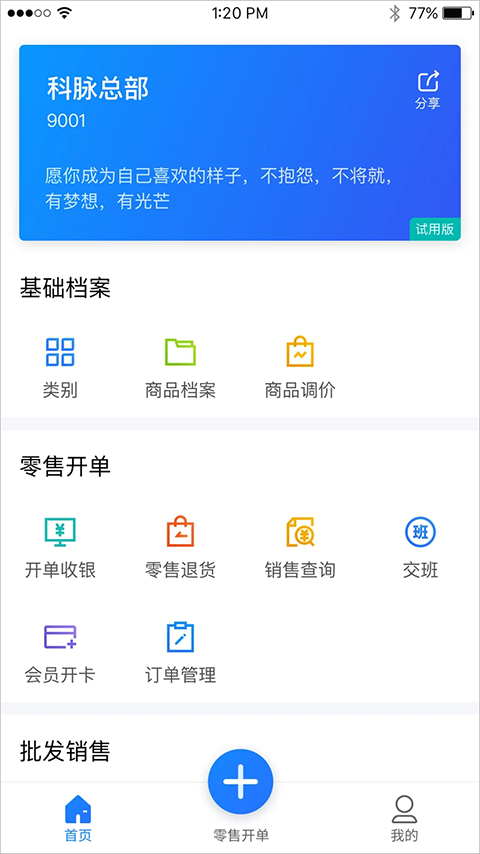 截图2