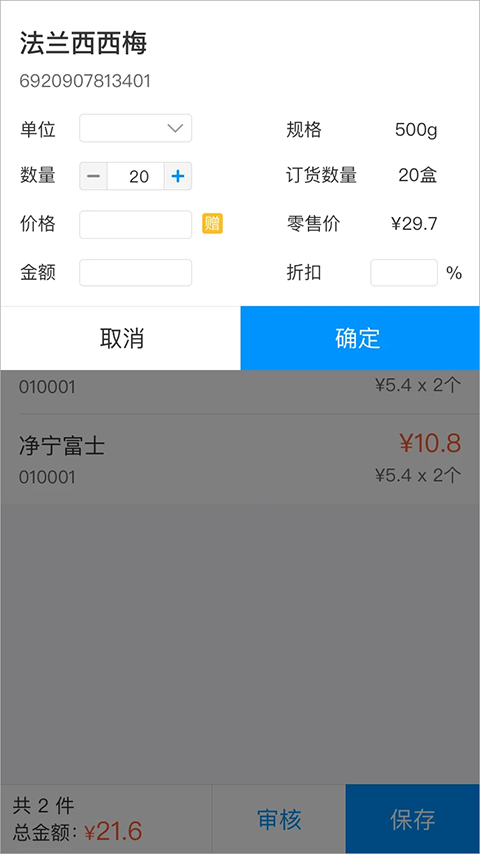 截图4